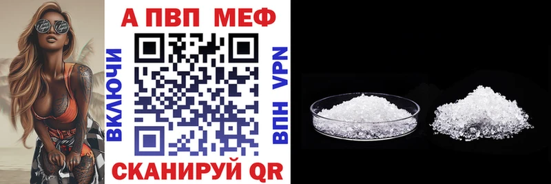 Купить где  Апатиты  A-PVP СК КРИС 