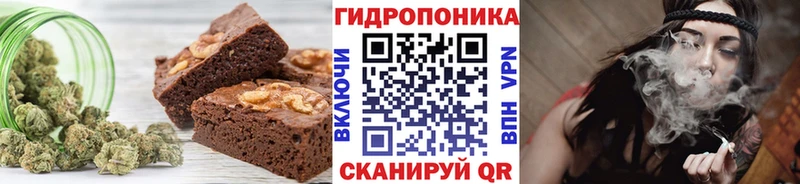 Canna-Cookies конопля  Купить где  Апатиты 