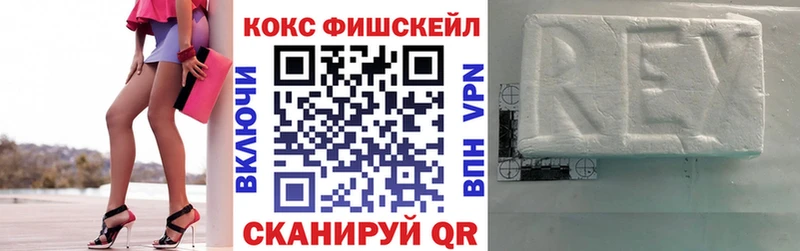 Купить  Апатиты  COCAIN Колумбийский 