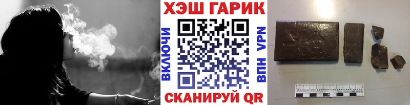 ГАШ хэш  Купить где  Апатиты 