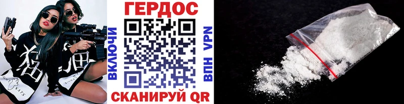ГЕРОИН VHQ Купить закладки Апатиты