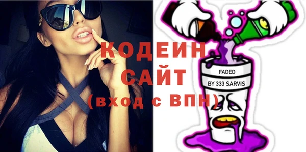 герыч Майский