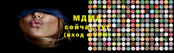 герыч Майский