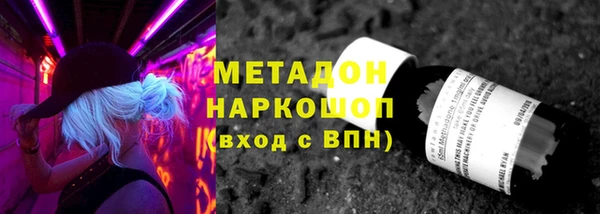 мескалин Магас