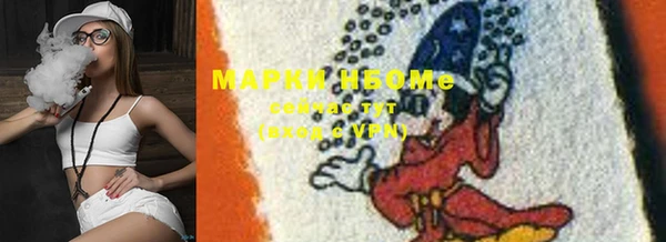 герыч Майский