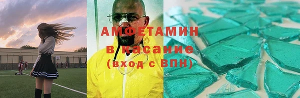 герыч Майский