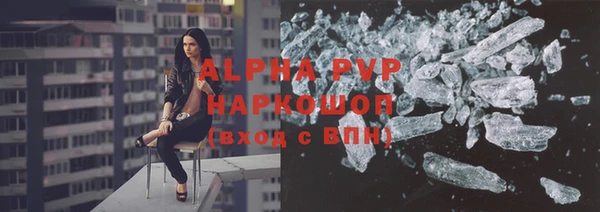 бошки Магадан