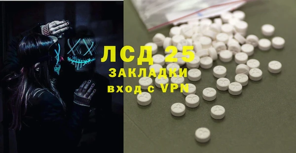 герыч Майский
