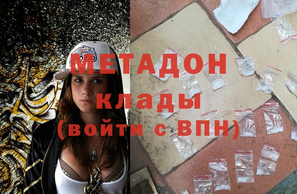 бошки Магадан