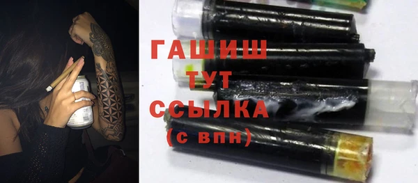 мескалин Магас