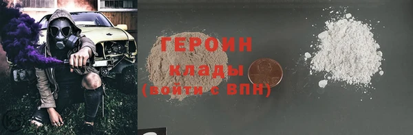 герыч Майский