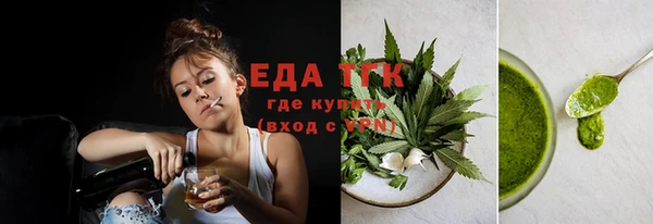 мескалин Магас