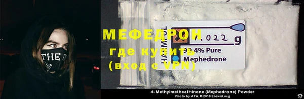 мескалин Магас