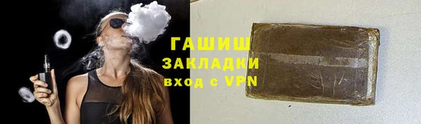 мескалин Магас