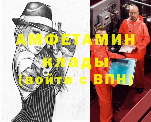 мескалин Магас
