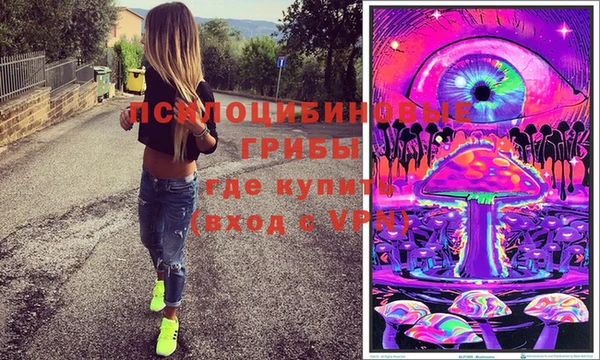 бошки Магадан