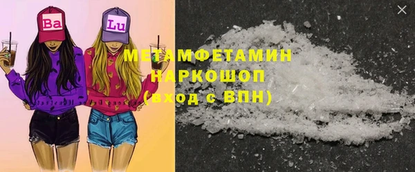герыч Майский