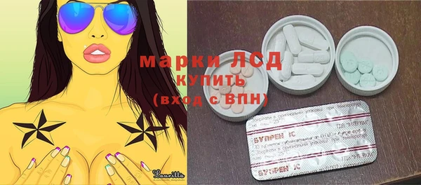 мескалин Магас