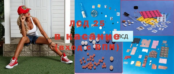 бошки Магадан