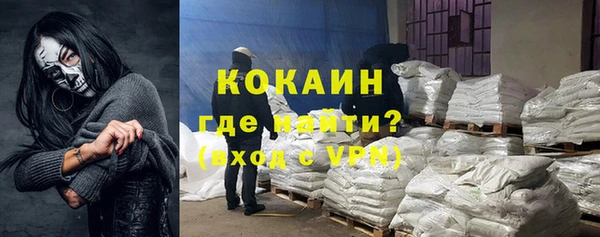 герыч Майский