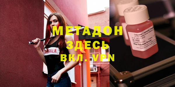 бошки Магадан