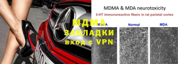 бошки Магадан