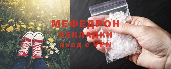 мескалин Магас