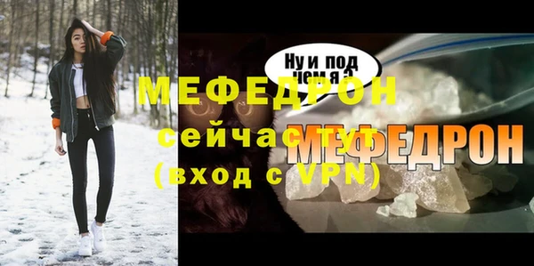 мескалин Магас