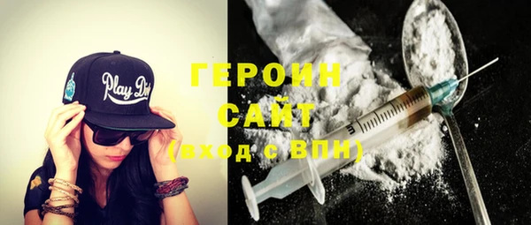 бошки Магадан
