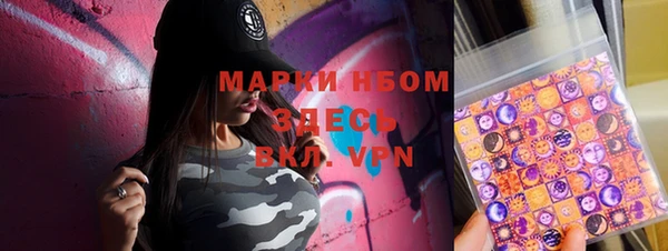 бошки Магадан