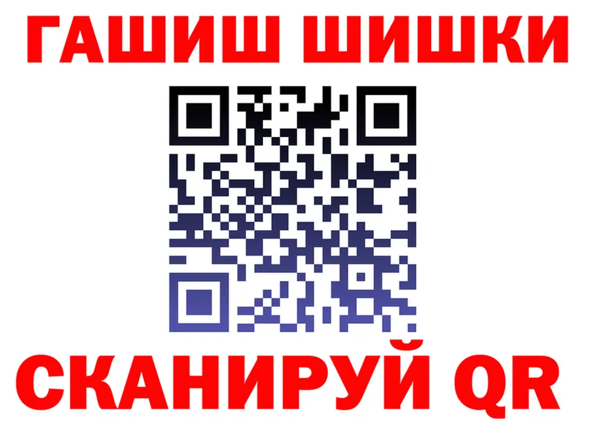 ГАШ Изолятор зеркало darknet kraken Апатиты