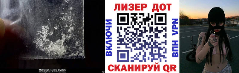 Лсд 25 экстази ecstasy  Купить  Апатиты 