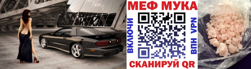 Купить закладки  Апатиты  Мефедрон VHQ 