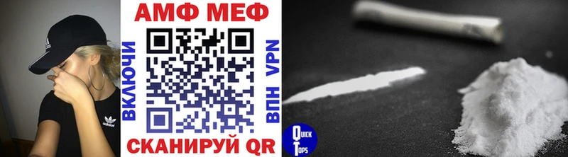 Купить где  Апатиты  Метамфетамин Methamphetamine 