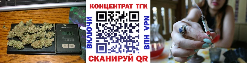 Купить  Апатиты  Дистиллят ТГК THC oil 